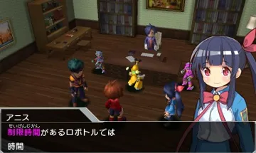 Medarot 8 - Kabuto Ver. (Japan) screen shot game playing